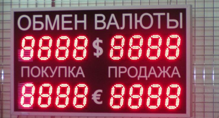Российским чиновникам хотят запретить прогнозировать курс валют