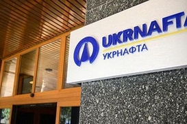 Укрнафта разорвала договор с группой Приват