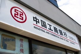 Forbes определил крупнейшую компанию мира