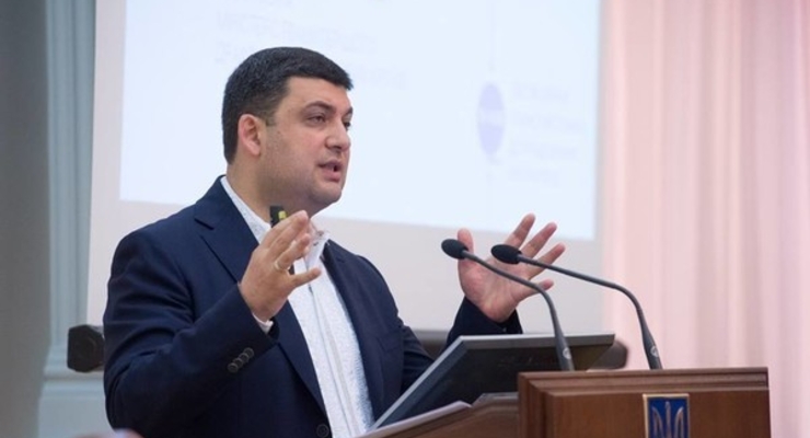 facebook.com/volodymyrgroysman