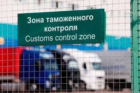 Минэкономразвития просит бизнес помочь с "единым окном" на таможне