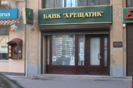 Руководство Хрещатика сдавало в аренду офисы по заниженным ценам