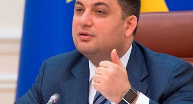 facebook.com/volodymyrgroysman