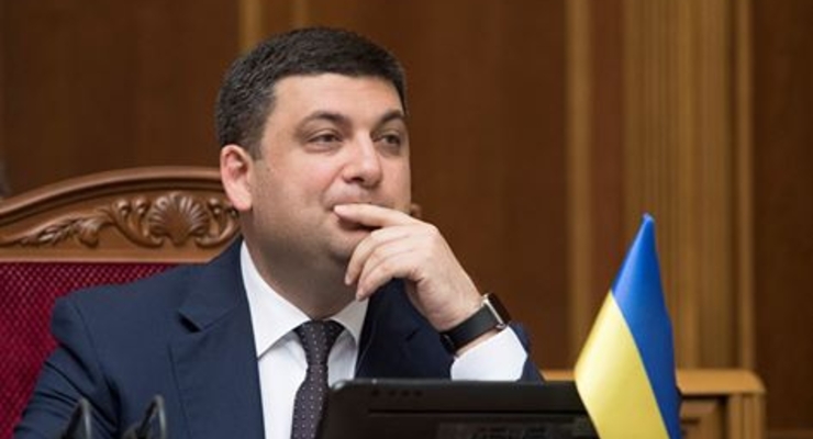 facebook.com/volodymyrgroysman