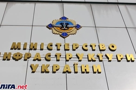 Мининфраструктуры открыло конкурс на должность главы Укравтодора