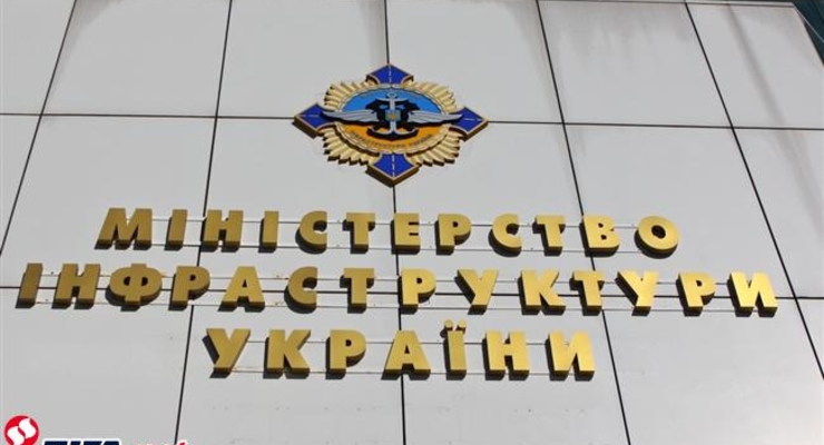 Мининфраструктуры открыло конкурс на должность главы Укравтодора