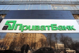ПриватБанк ежемесячно погашает 650 млн грн рефинанса - НБУ