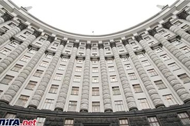 Министерство финансов продало ОВГЗ на 309 млн грн