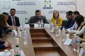 ФГВФЛ инициирует разработку единого стандарта баз вкладчиков