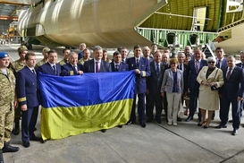 Назначили главу госпредприятия Антонов