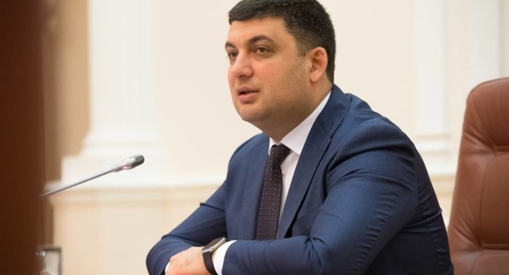 facebook.com/volodymyrgroysman