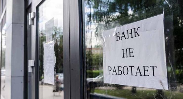 Как продажа госбанков отразится на вкладчиках и экономике Украины - прогноз