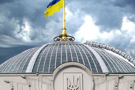Верховная Рада приняла закон о финансовой реструктуризации