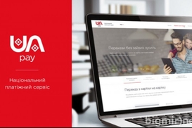 В Украине появится новый сервис денежных переводов