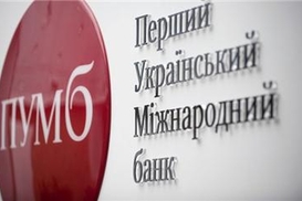 ПУМБ подключился к системе BankID