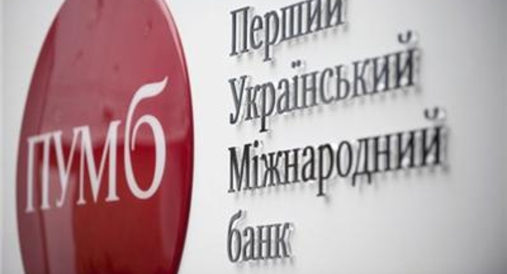 ПУМБ подключился к системе BankID