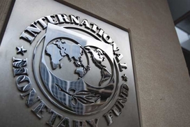 Минфин: Меморандум с МВФ практически согласован