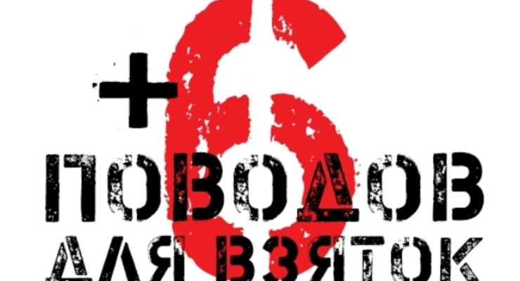 Коллаж: Dengi.ua