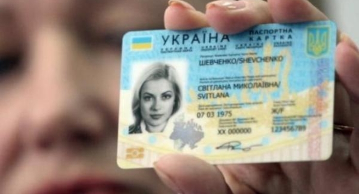 ОСМД, кредиты, паспорта