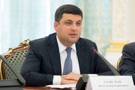 Гройсман: Контракт с Газпромом в 2009 году подписали "за деньги"