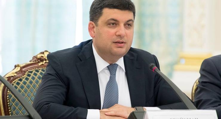 facebook.com/volodymyrgroysman