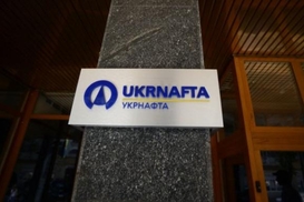 Заседание набсовета Укрнафты сорвалось из-за отсутствия кворума