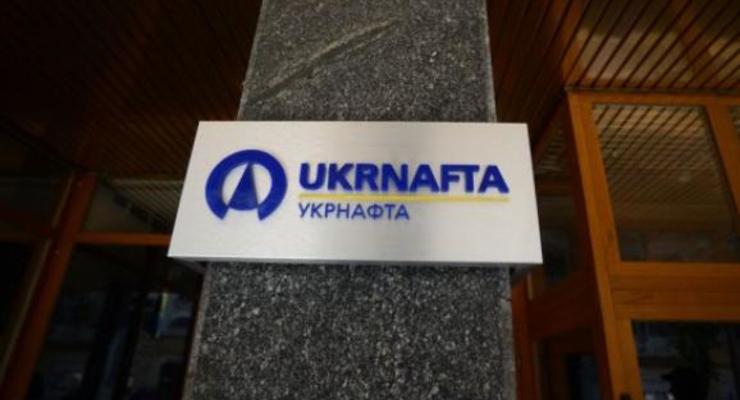 Заседание набсовета Укрнафты сорвалось из-за отсутствия кворума