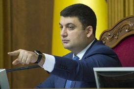 Гройсман объяснил, как рассчитывалась цена на газ