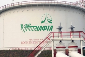 Госбюджет пополнили дивиденды Укртранснафты