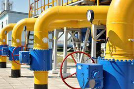 Налоговая описала имущество Укргаздобычи на 600 млн грн