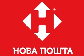 Новая почта сменила владельцев