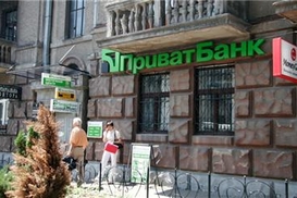 ПриватБанк признал, что нарушил условия по кредитам от НБУ