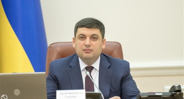 Гройсман: Договорились создать рабочую группу по цене на газ