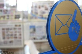 Укрпочта оспаривает выплату 8 млн грн Дельта Банку