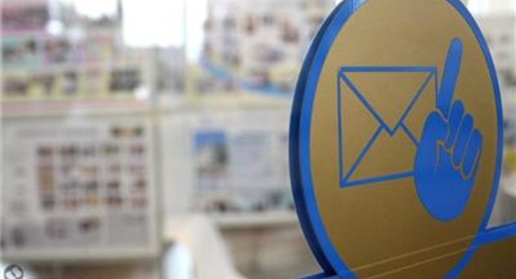 Укрпочта оспаривает выплату 8 млн грн Дельта Банку