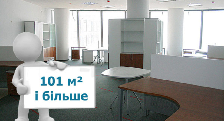 Место для бизнеса: Как правильно подобрать офис