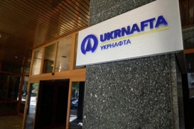 Укрнафта сократила центральный аппарат