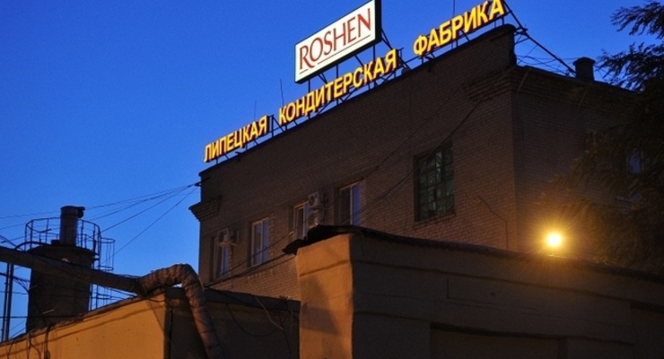 Липецкая фабрика Roshen выплатила 181 млн рублей налогов