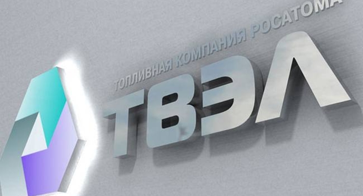 Российская ТВЭЛ подписала контракт по топливу для АЭС США