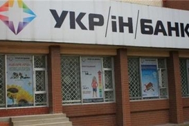 ФГВФЛ подаст иск на собственников Укринбанка на 1,8 млрд грн