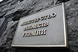 Сотрудничеству МВФ и Украины ничего не угрожает - Минфин