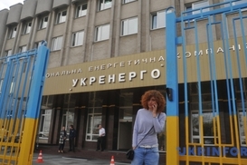 Укрэнерго закупит трансформаторов на 1,7 млрд грн