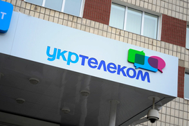 Чистая прибыль Укртелекома выросла почти на треть