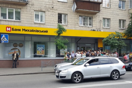 Схемотехника: смогут ли все клиенты Михайловского вернуть деньги