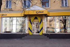 Квартальная прибыль lifecell превысила миллиард гривен