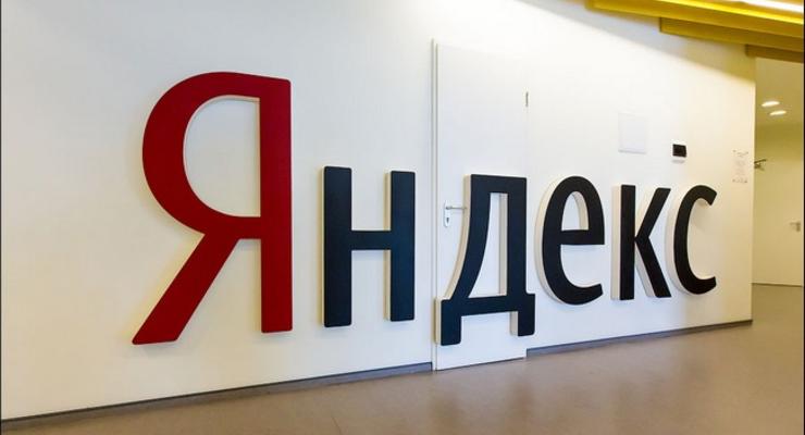 Прибыль Яндекса выросла на 387%