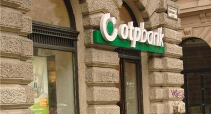 OTP Bank закончил полугодие с прибылью в 471 млн грн