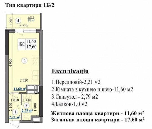 Пример планировки бюджетной квартиры