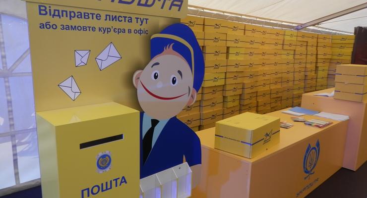 Укрпочта сэкономила 2,5 млн грн при закупке конвертов