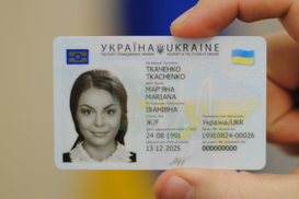 Переходим на ID-паспорт: Порошенко подписал закон из "безвизового пакета"